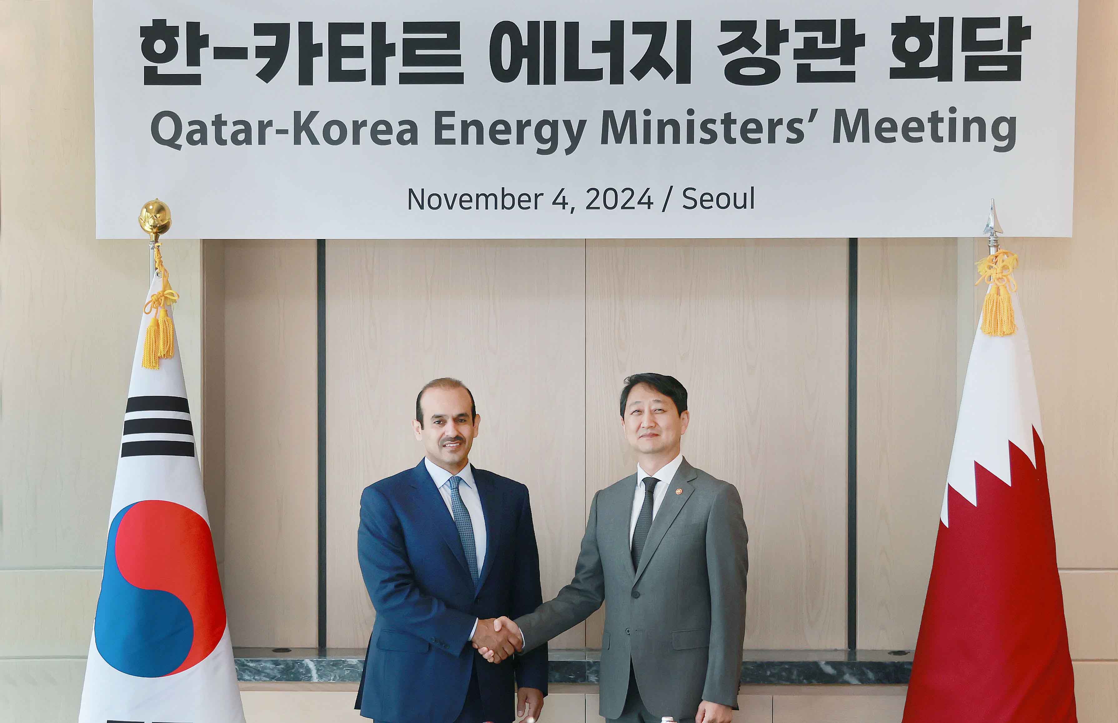 Minister Ahn meets Qatar's energy minister and QatarEnergy CEO