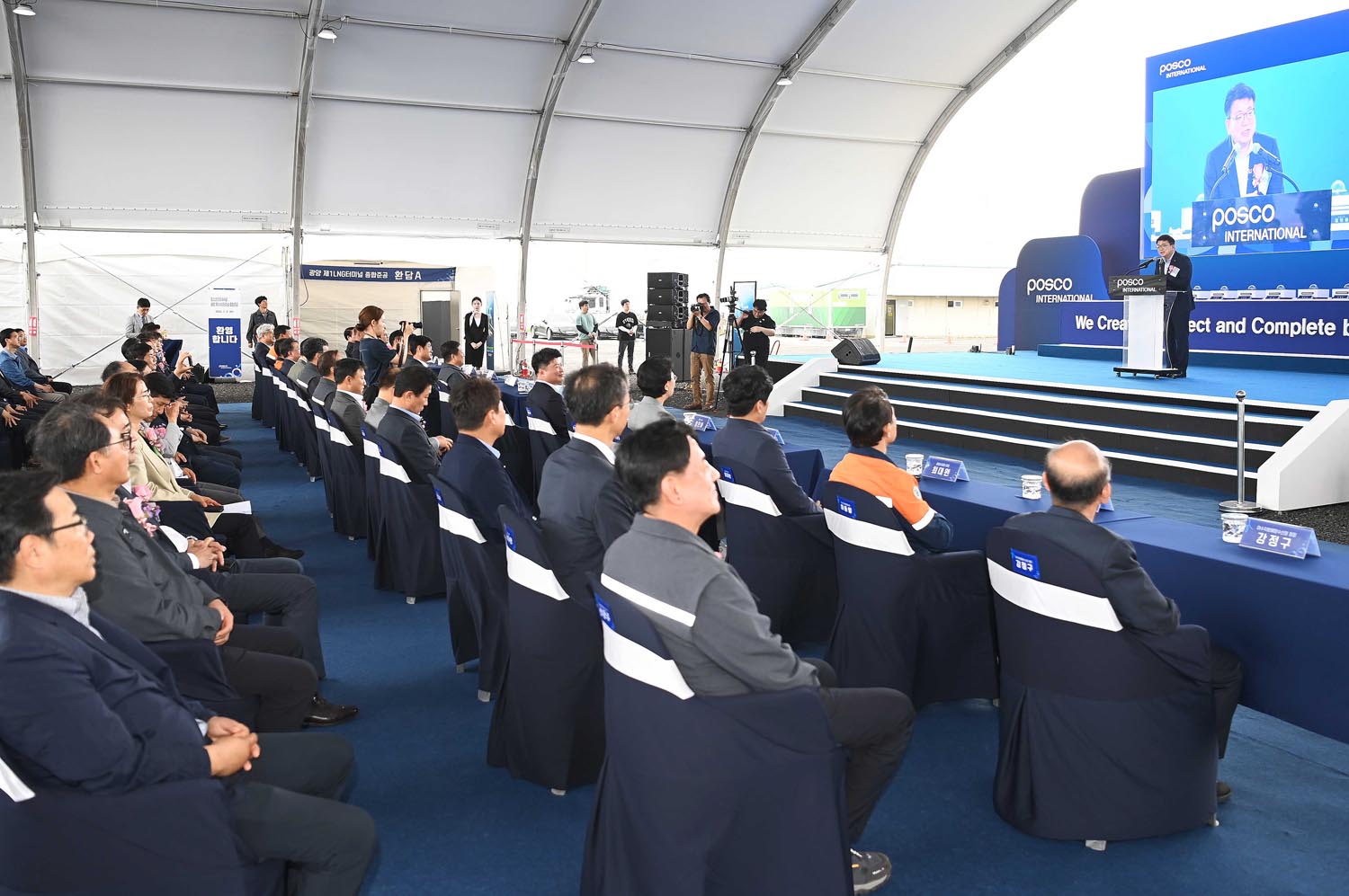Vice Minister attends POSCO International’s Gwangyang LNG Terminal completion ceremony