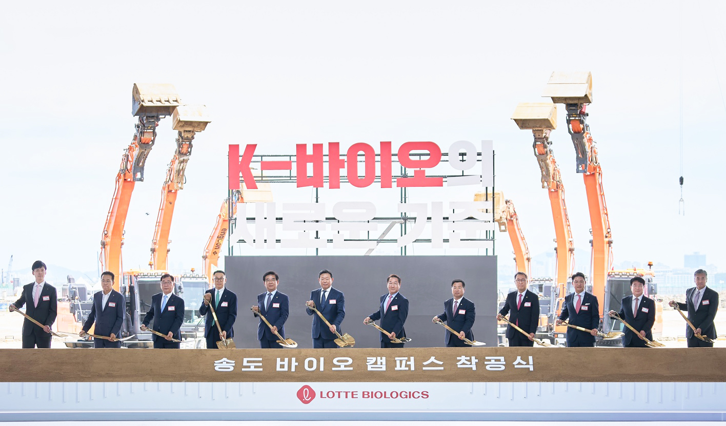 Lotte Biologics’ biopharma plant groundbreaking ceremony_1