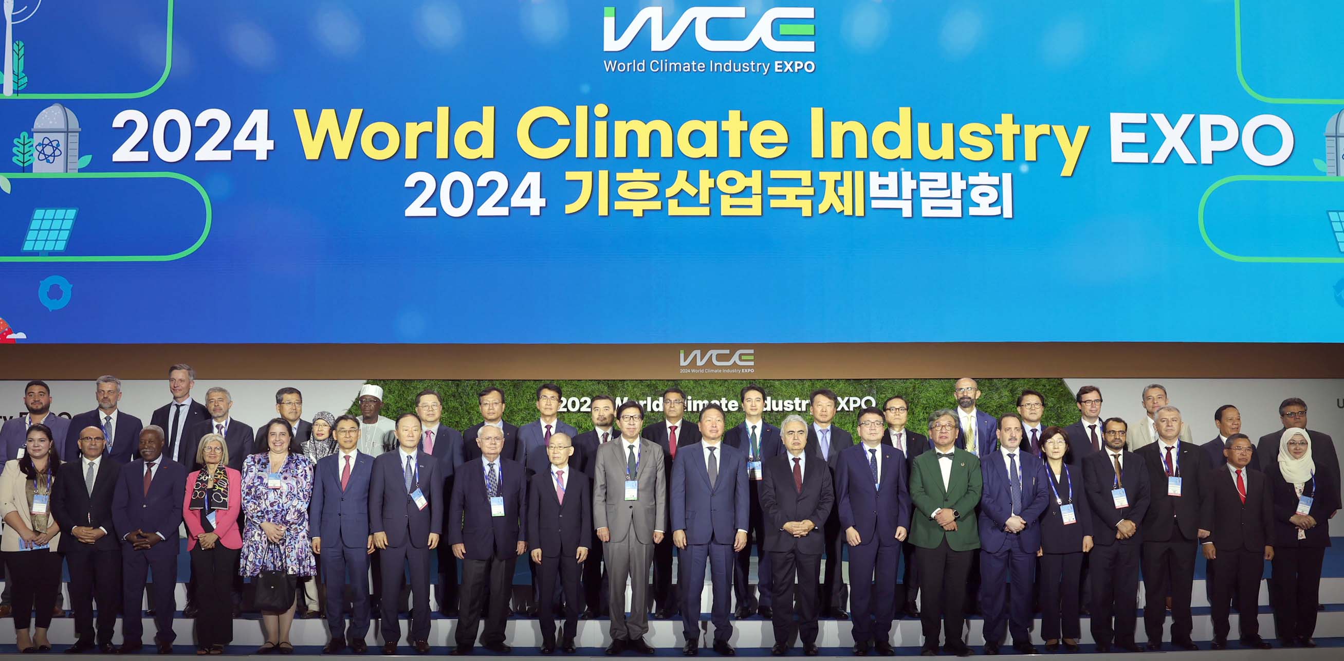 Vice Minister attends World Climate Industry EXPO opening ceremony_1