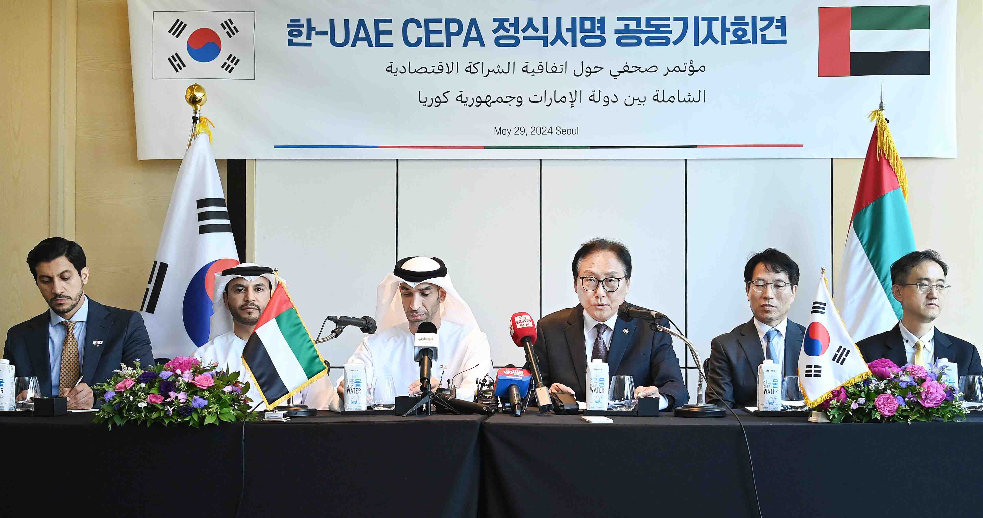 Korea and UAE hold press briefing on formal signing of bilateral CEPA_1