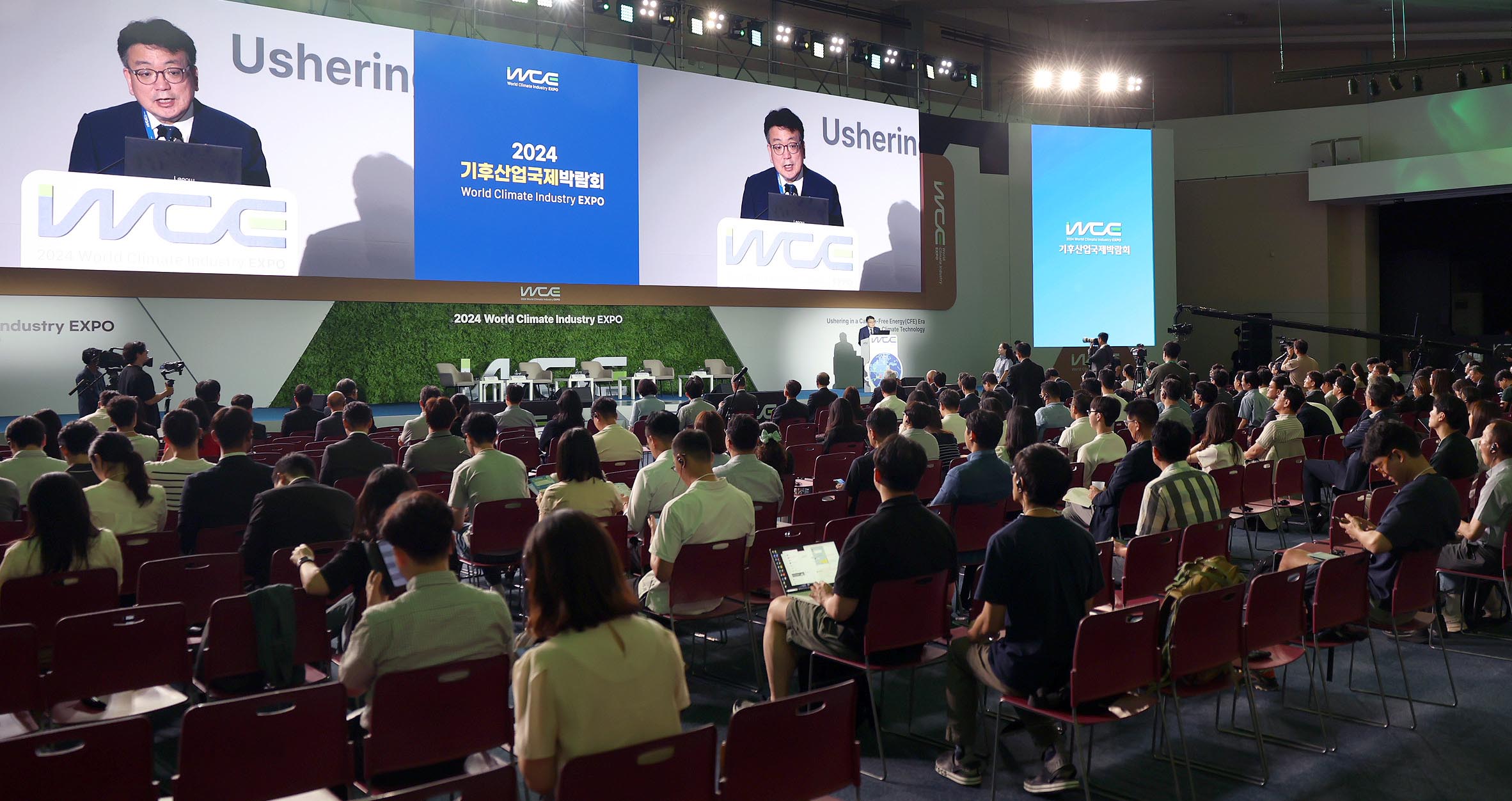 Vice Minister attends Korea-IEA Forum _1