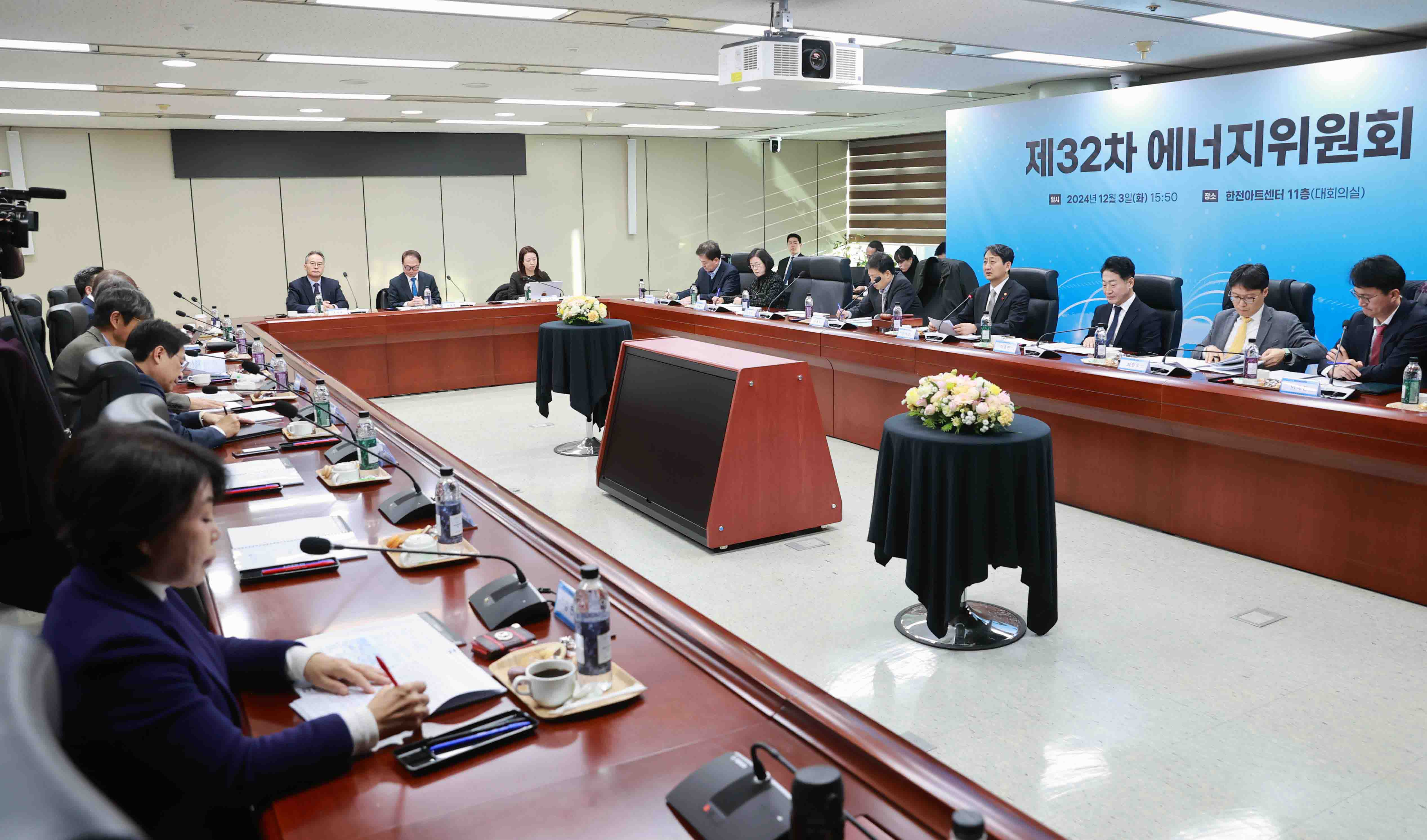 32nd Energy Commission meeting_1