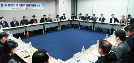 Deputy Trade Minister attends Korea-Africa Economic Cooperation Public-Private Support Group launching ceremony_1