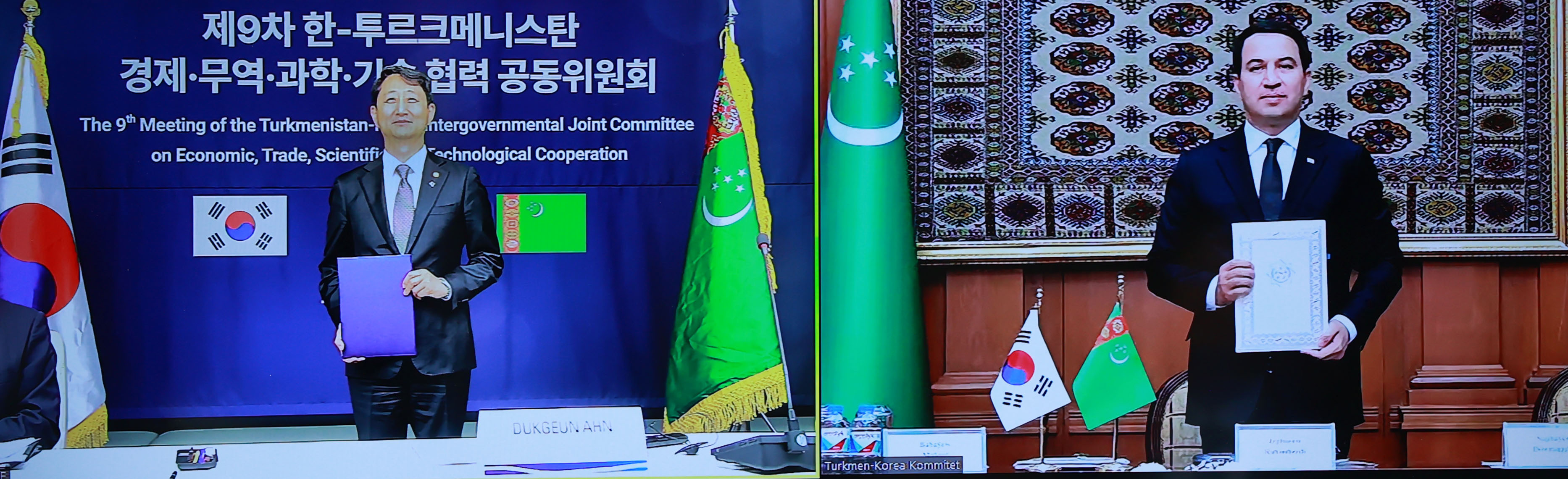 9th meeting of the Intergovernmental Korea-Turkmenistan Commission on Trade, Economic, Scientific and Technological Cooperation_2