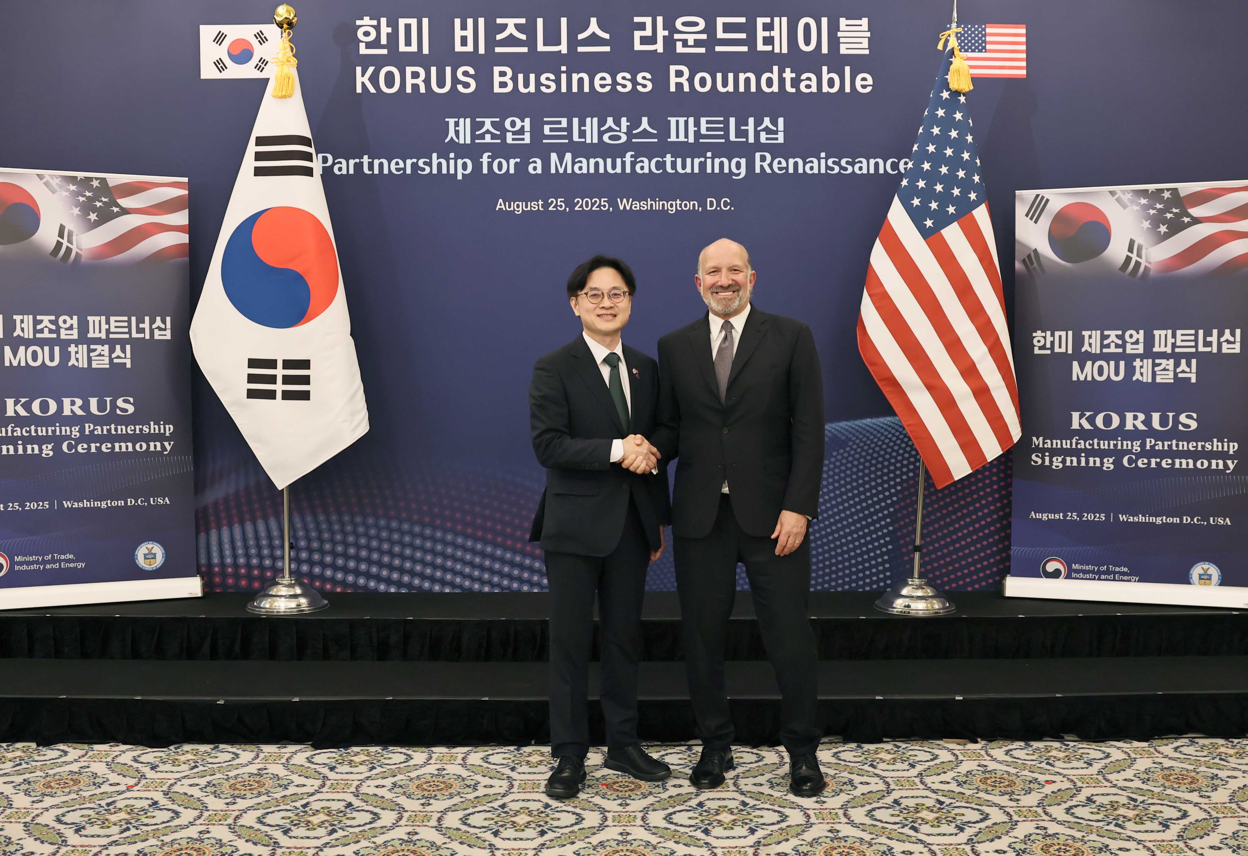 Minister Attends Korea-US Manufacturing Partnership Signing Ceremony_1