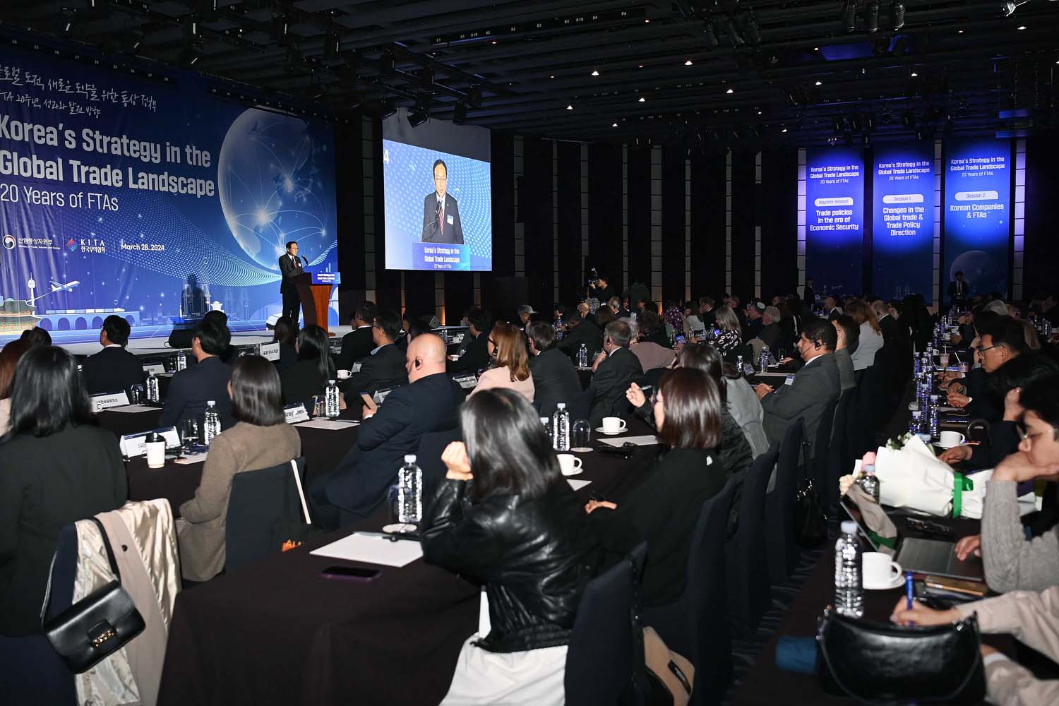 Korea celebrates 20 years of FTAs_1