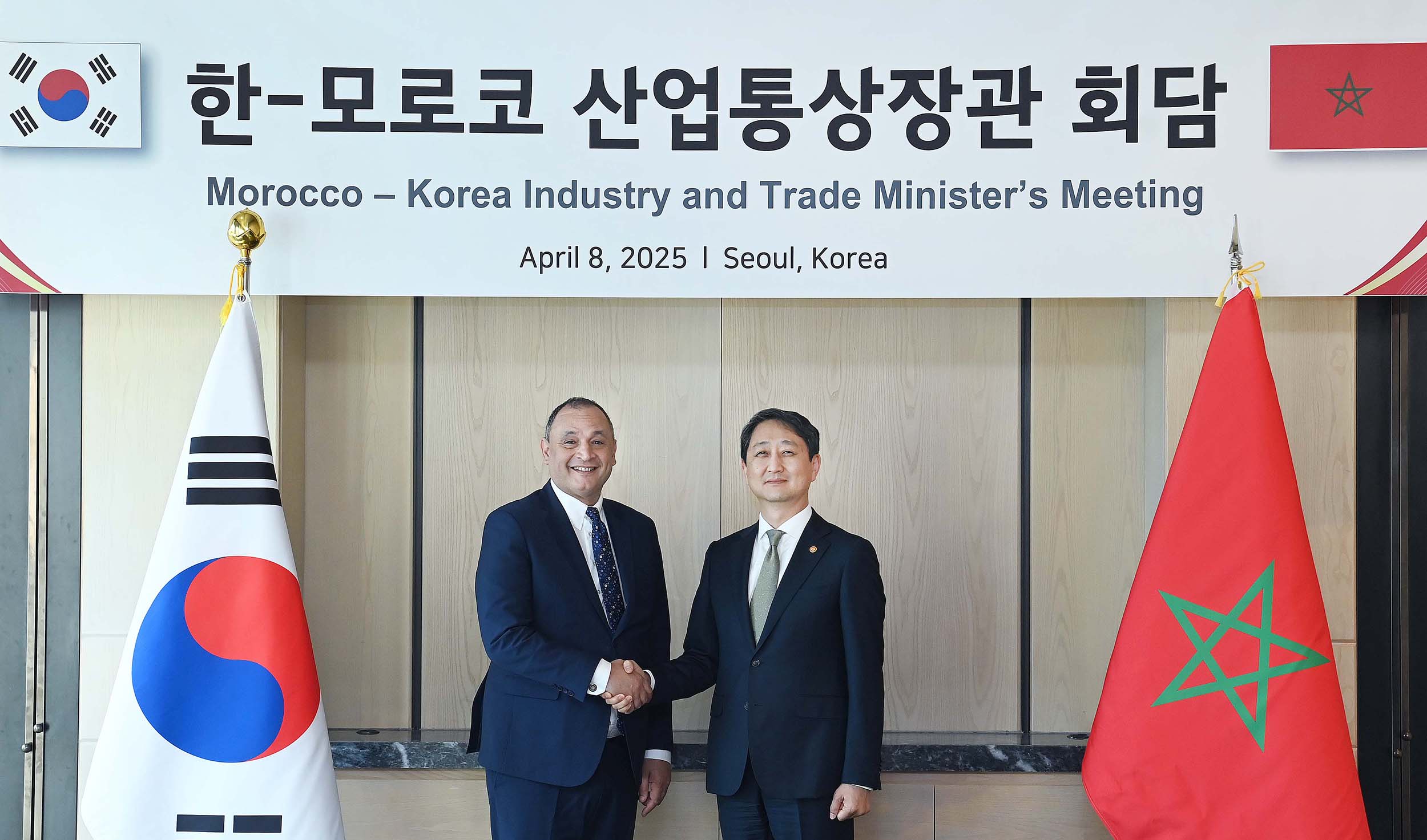 Minister Ahn meets Moroccan Minister of Industry and Trade_1
