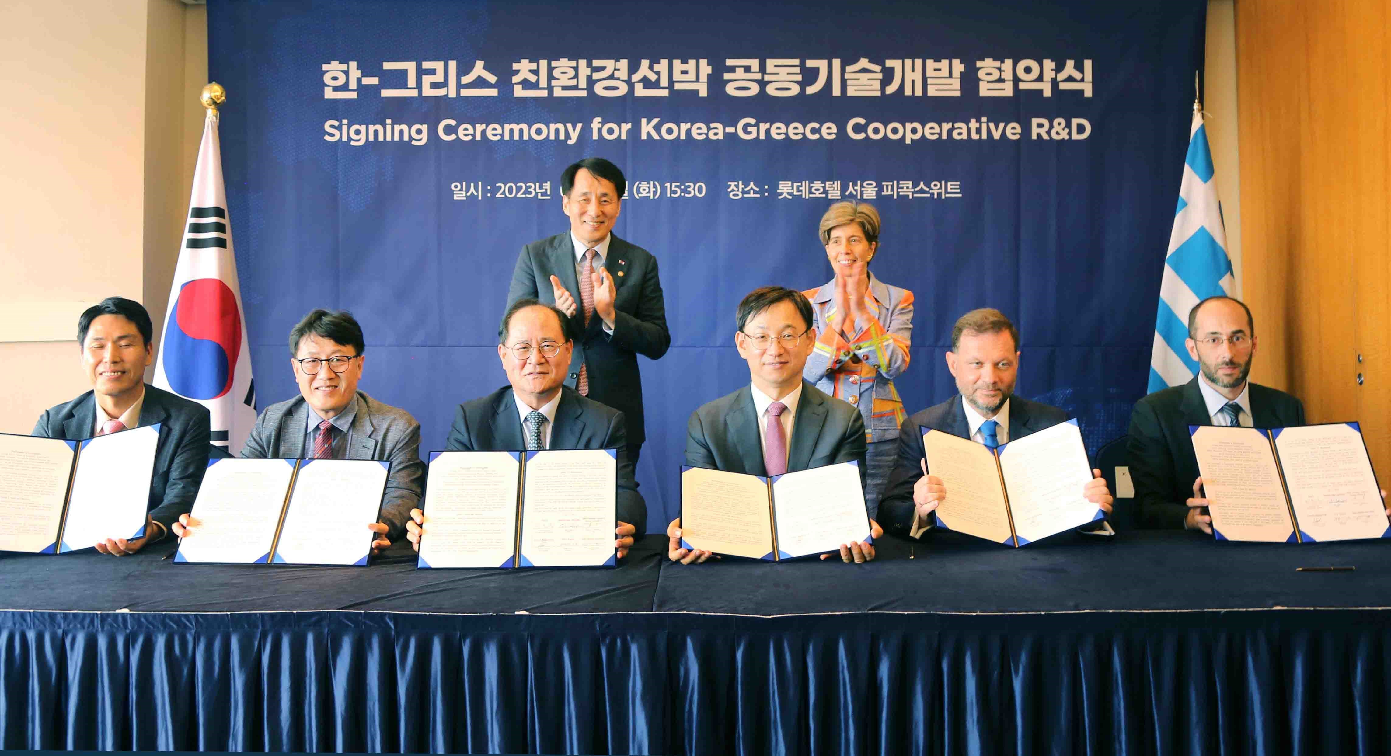 Korea and Greece enter MOU for joint tech development in green shipbuilding_1