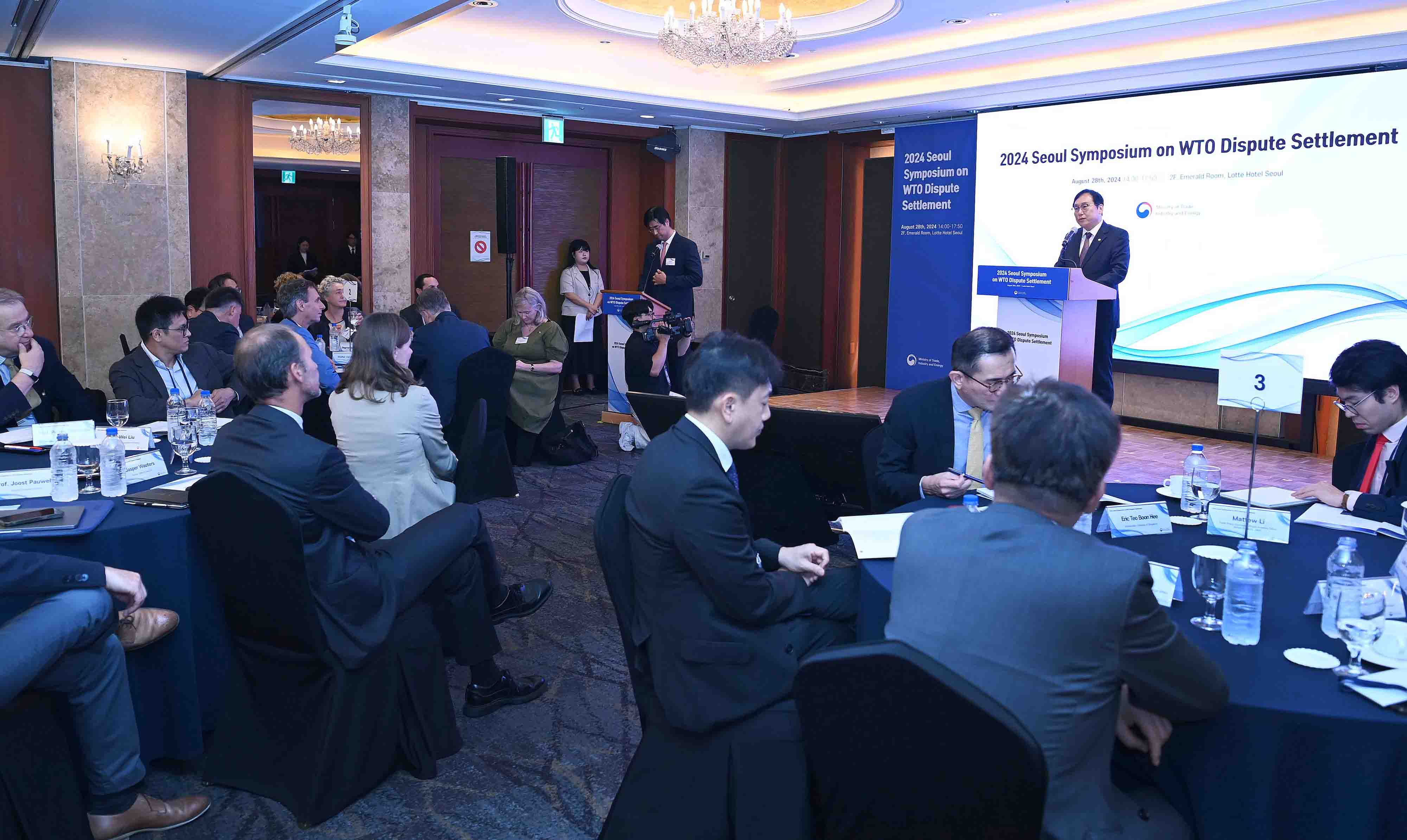 Trade Minister Cheong chairs International Seoul Symposium 2024 _1