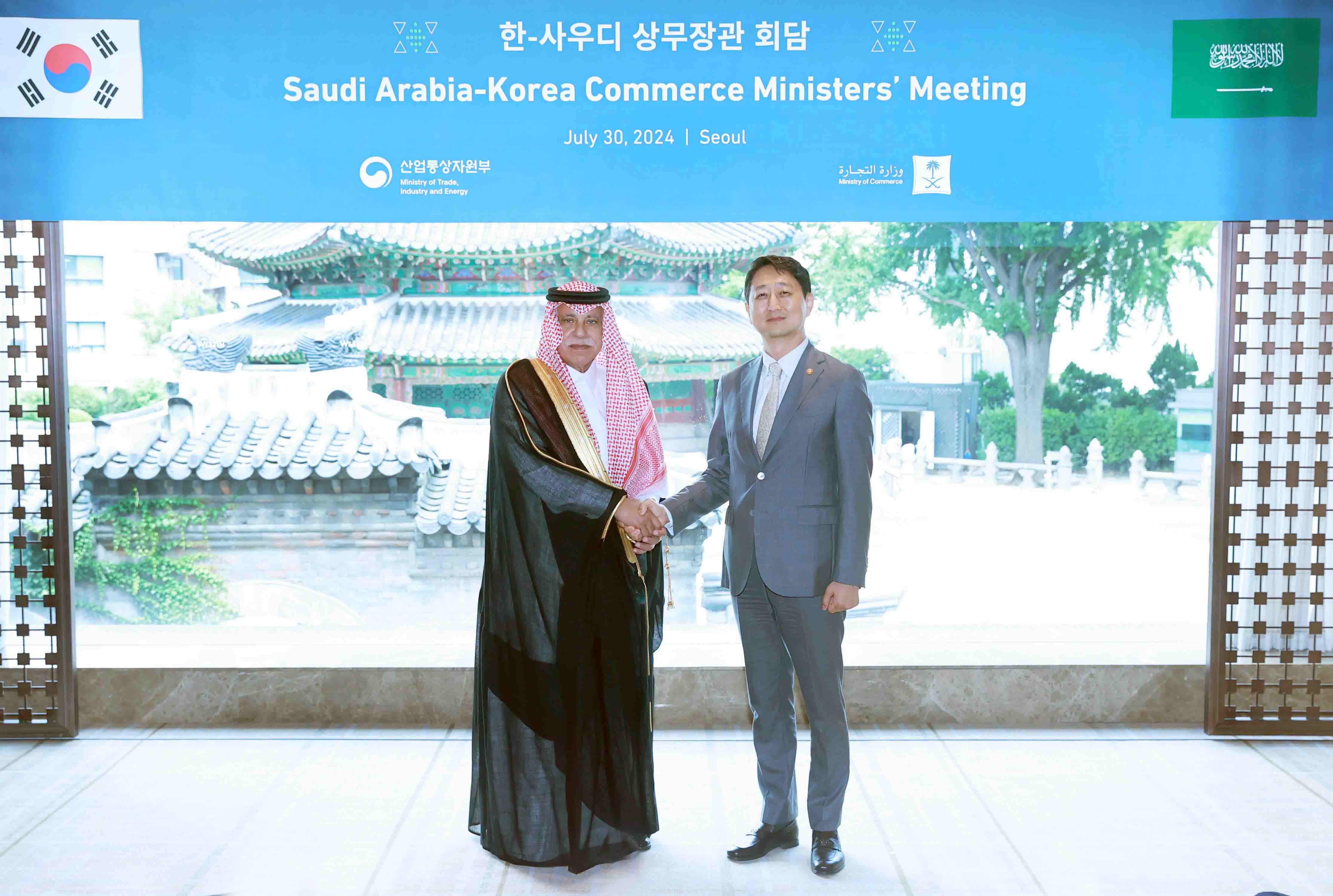 Minister Ahn meets Saudi Arabia’s Minister of Commerce _1