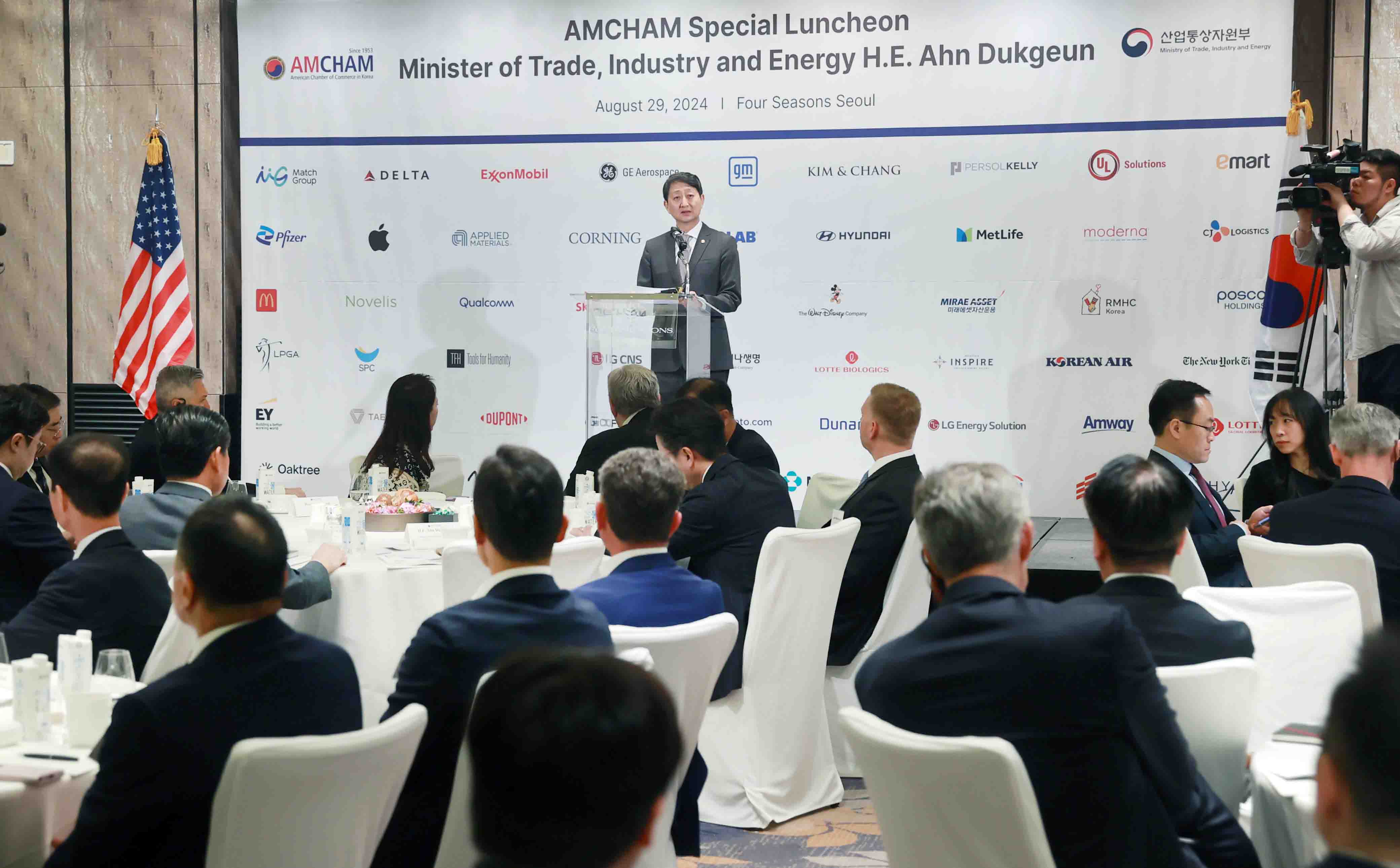 Minister Ahn speaks at special meeting with AMCHAM Korea_1