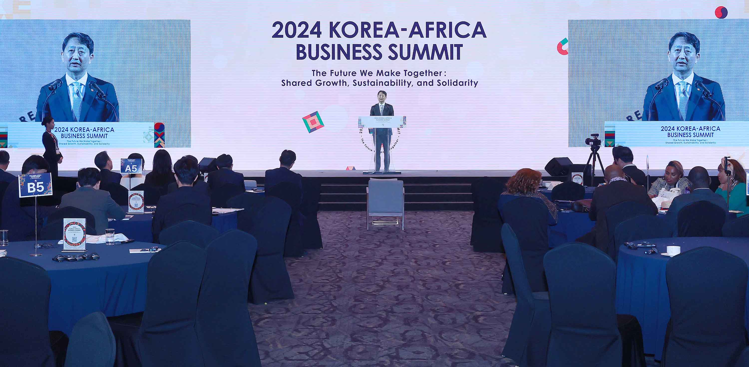 Korea-Africa Business Summit 2024 Closing Ceremony _1