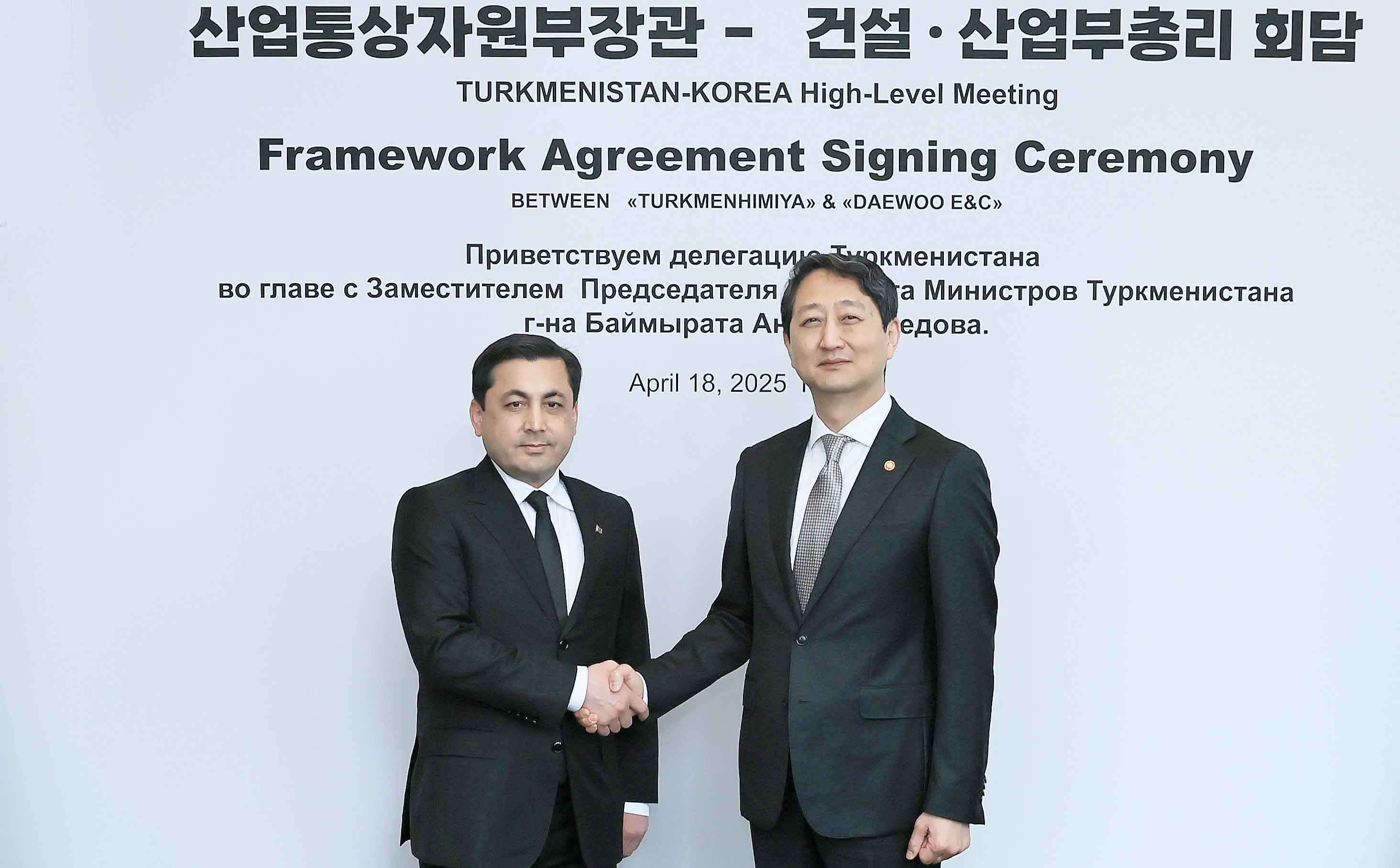Korea-Turkmenistan high-level talks on plant cooperation_1