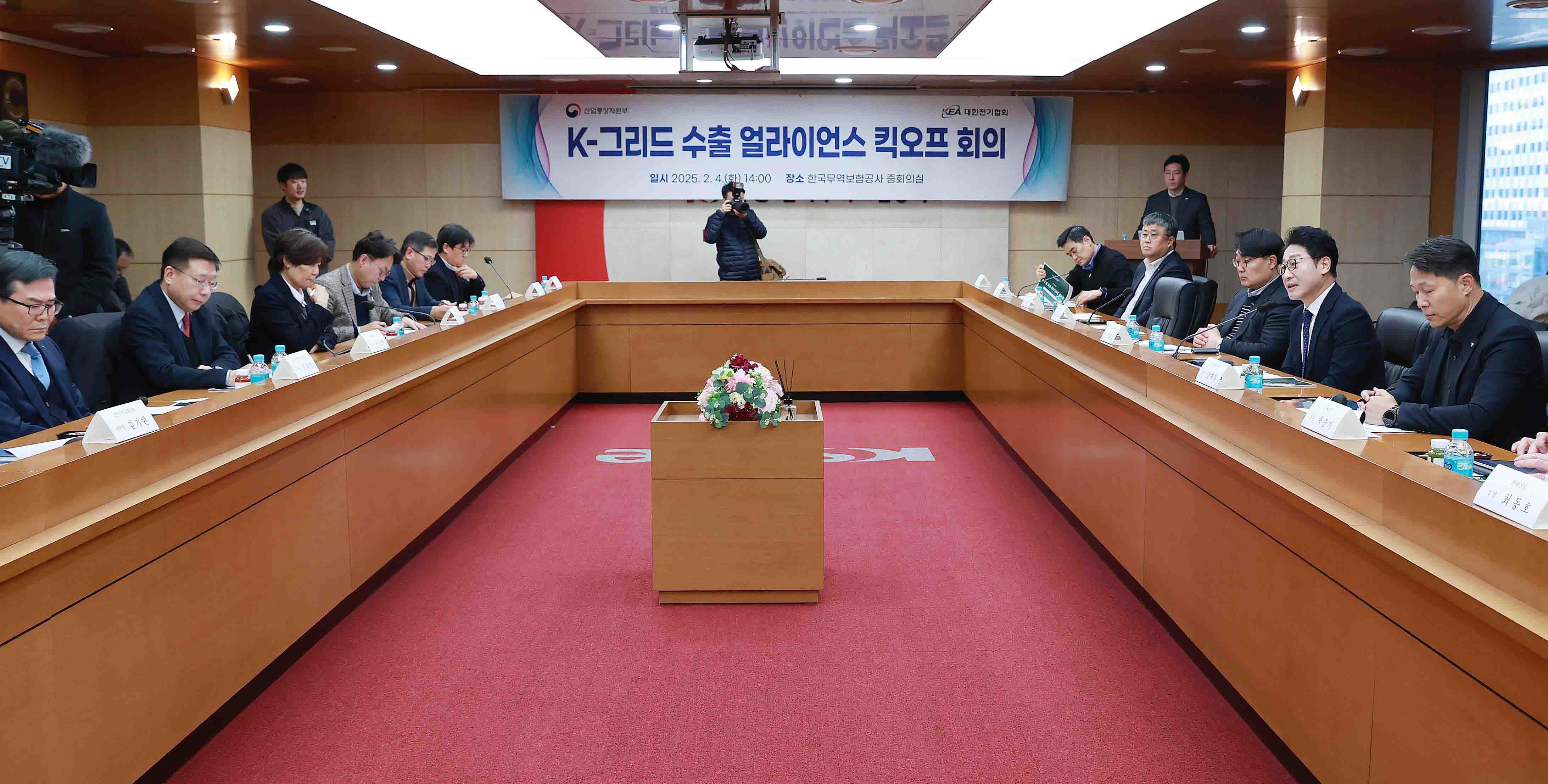 MOTIE holds K-Grid Export Alliance kickoff meeting_1