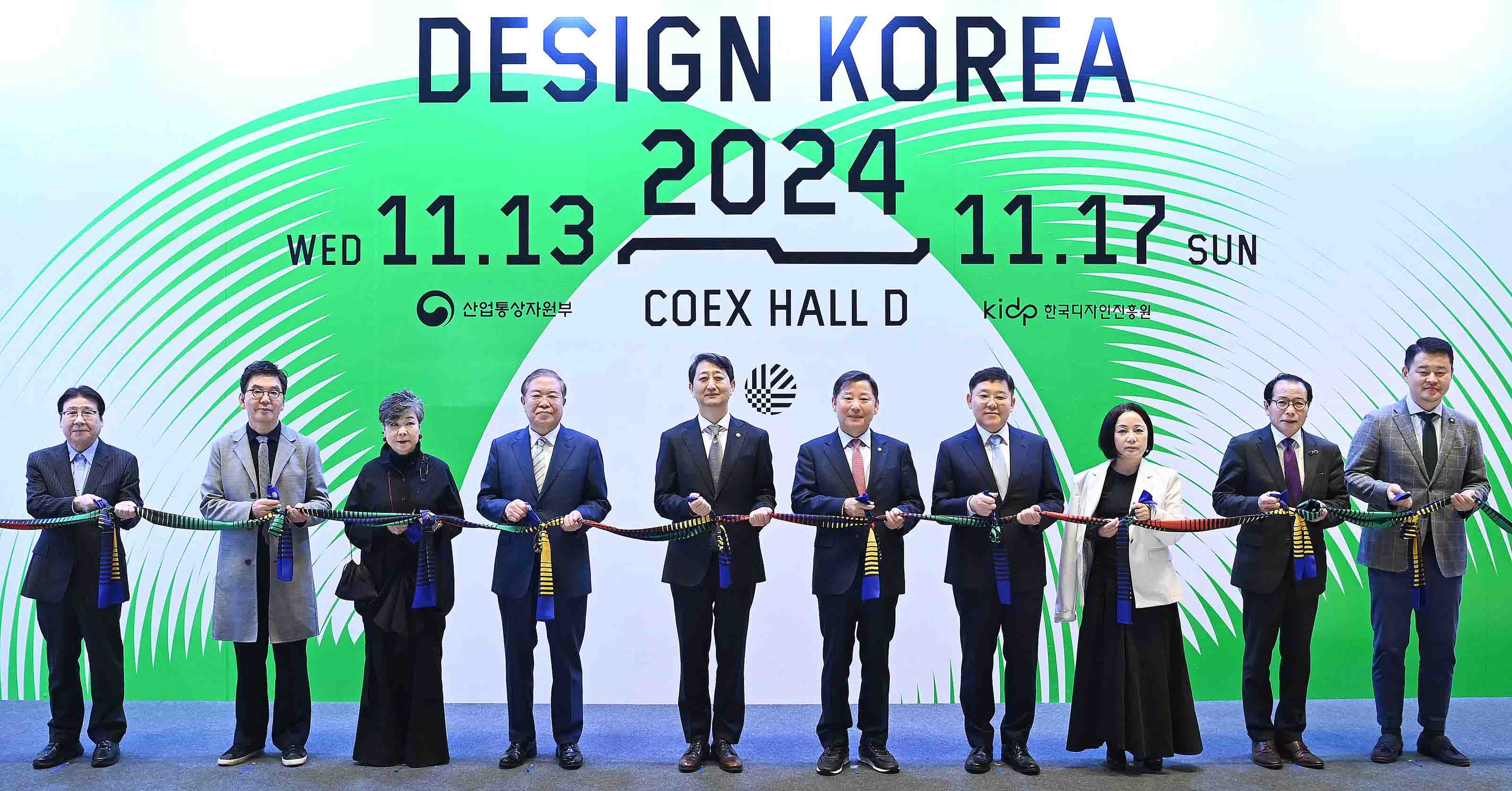Minister Ahn attends  Design Korea 2024 opening ceremony_1