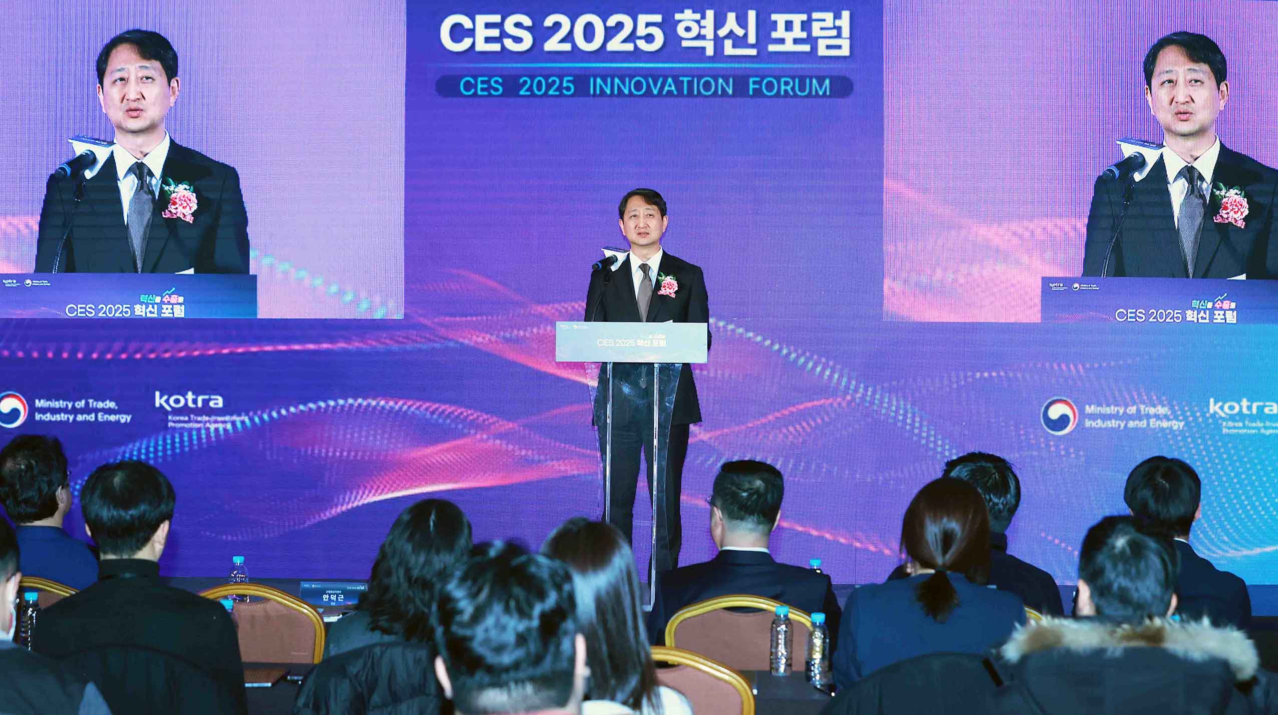 CES 2025 Innovation Forum_1