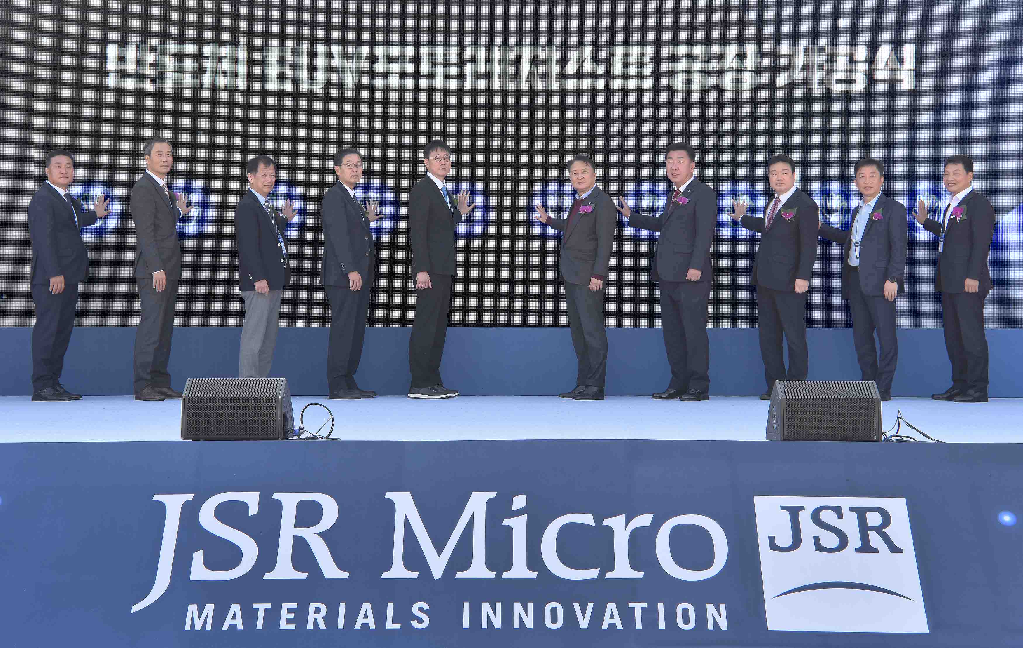 Groundbreaking ceremony of JSR Corporation’s metal oxide resist plant _1