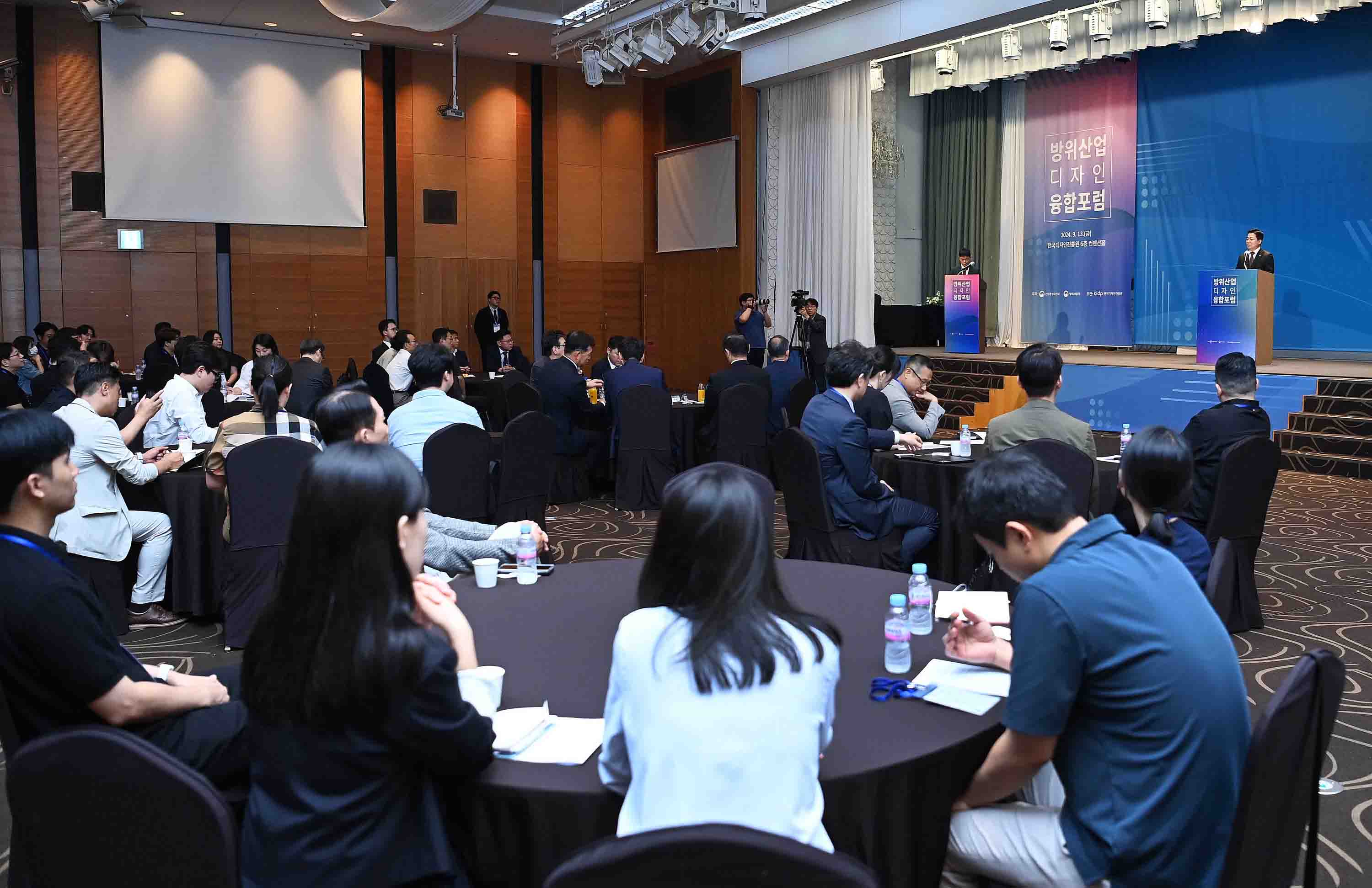 Vice Minister attends Defense Industry and Design Convergence Forum_1