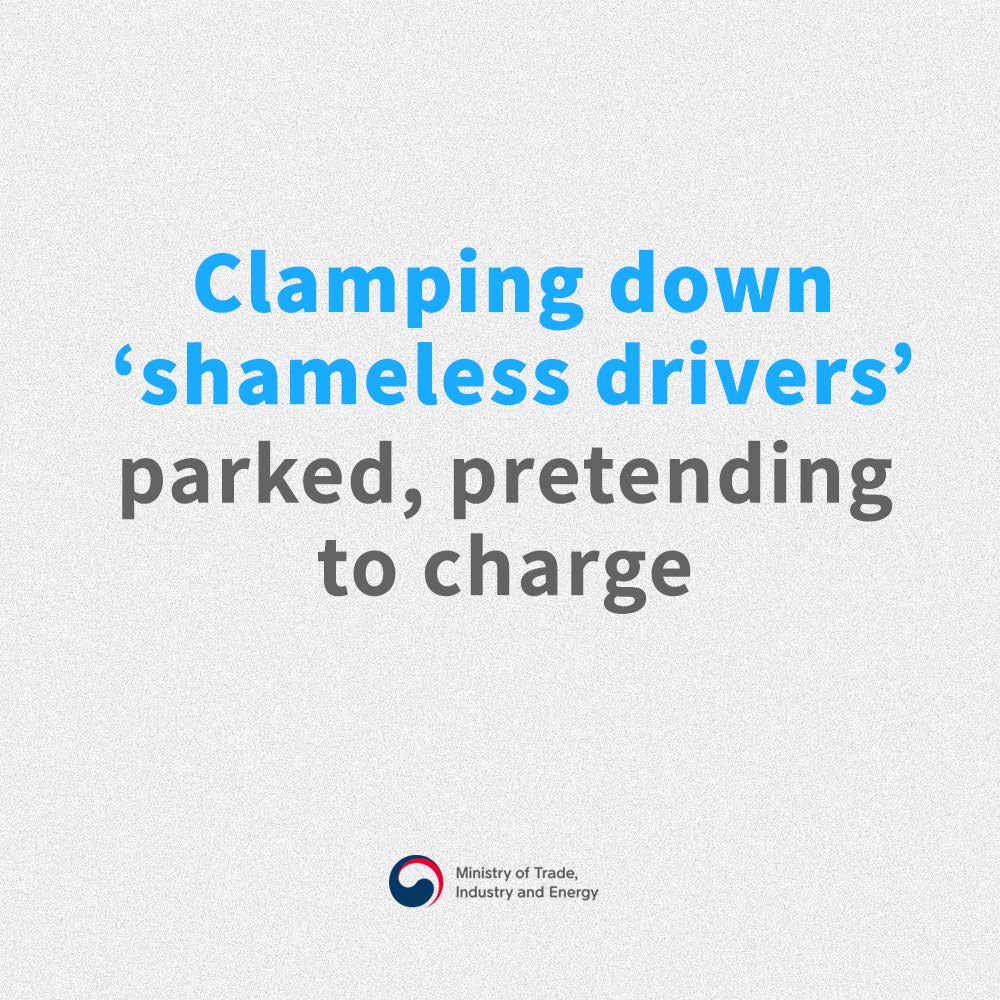 Parking for long hours at standard electric vehicle charging stations to result in fines Image 0