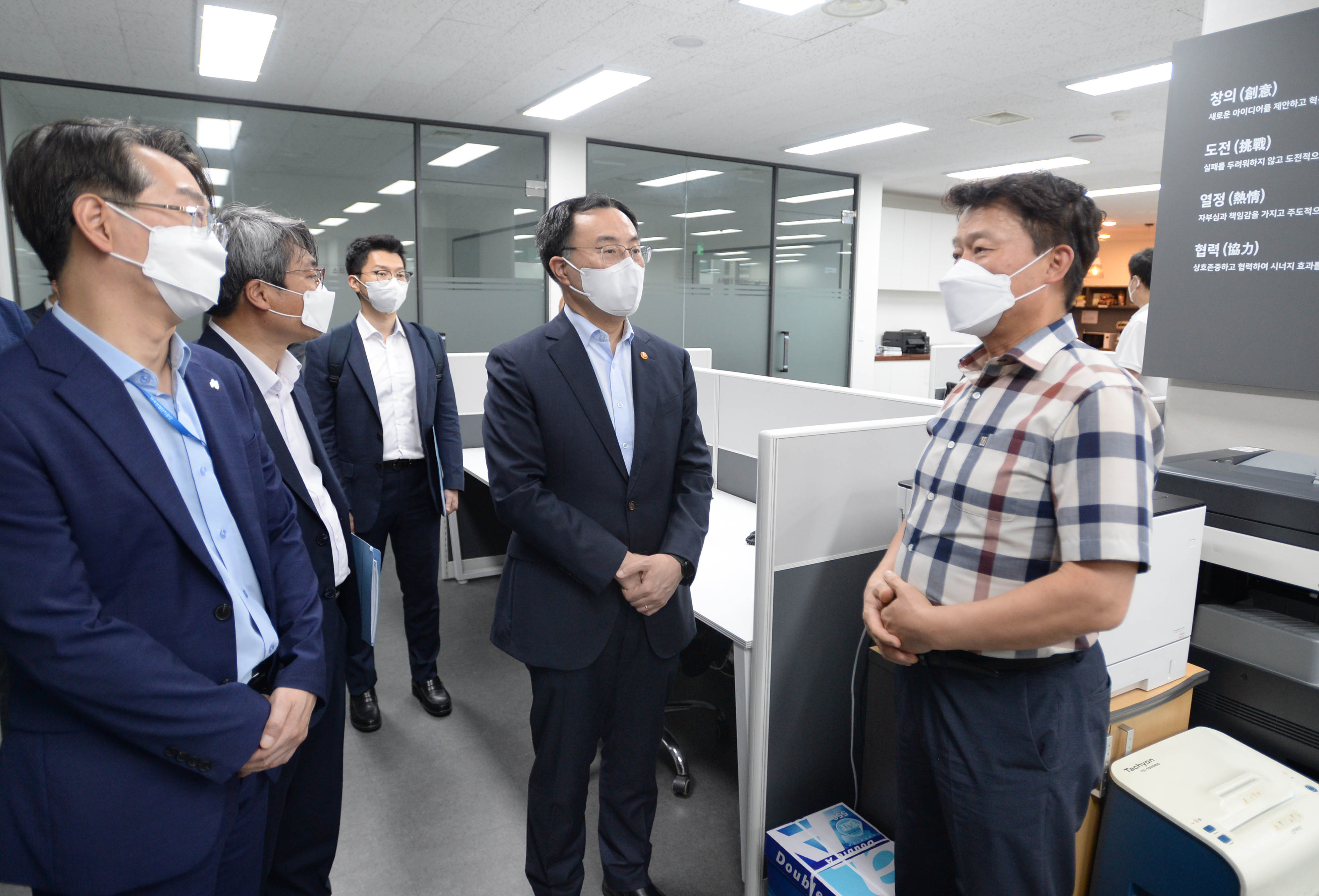 Minister Moon encourages COVID-19 precautions at industrial sites Image 0