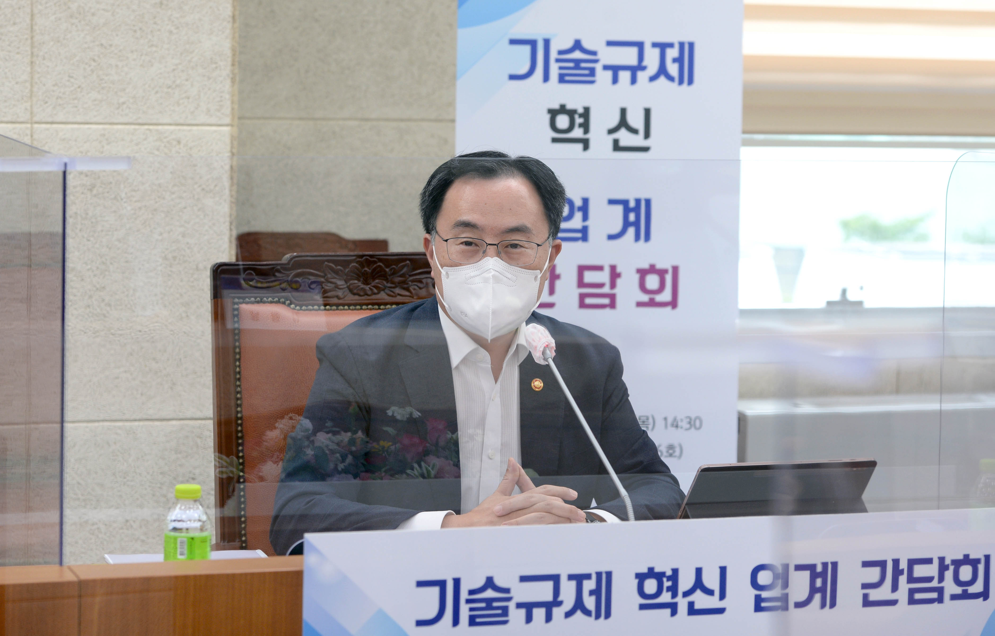 (21.07.29)기술규제 혁신 업계 간담회03.jpg 1