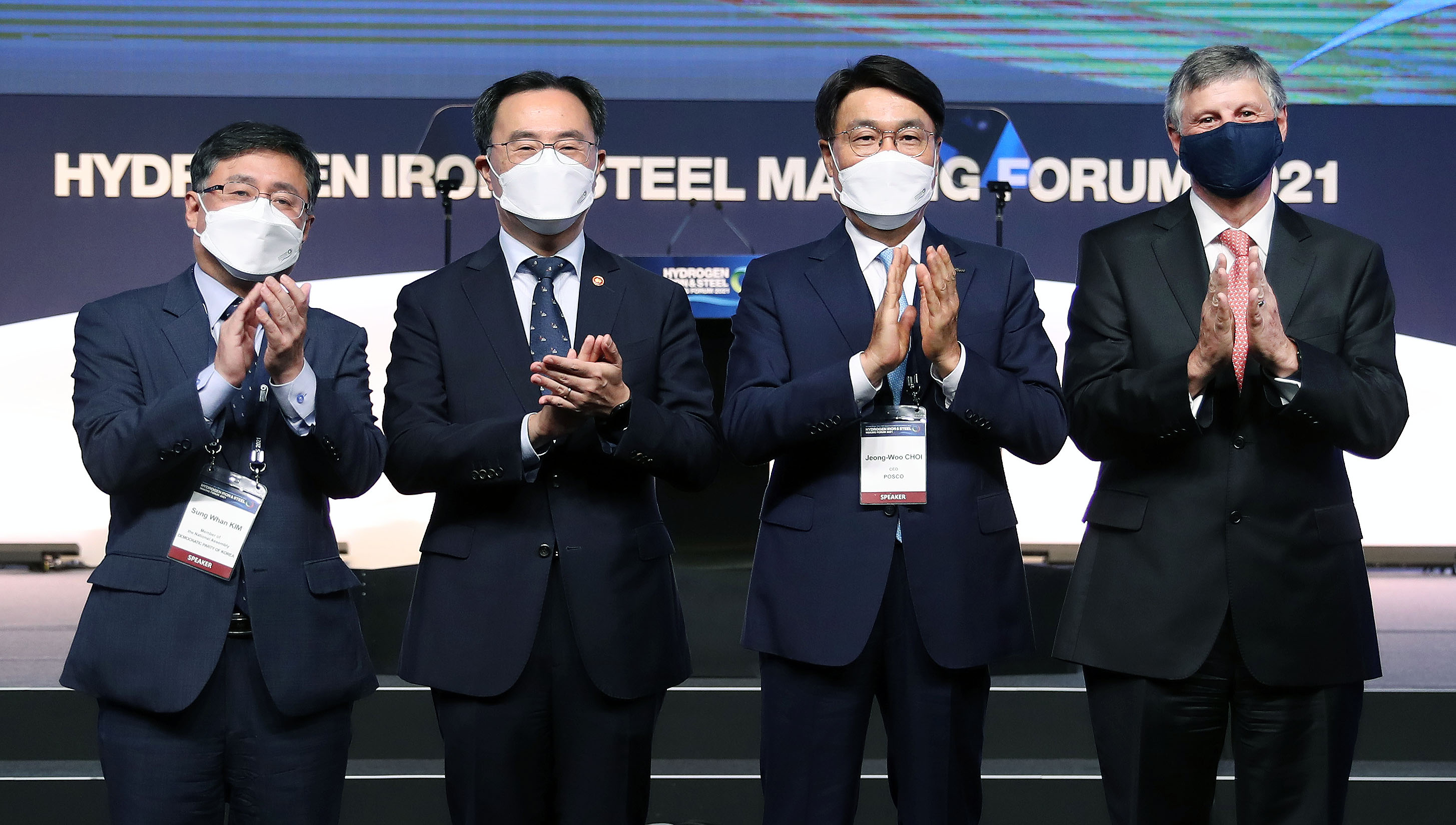 (21.10.06)수소환원제철(HyIS) 2021 포럼01.jpg 1