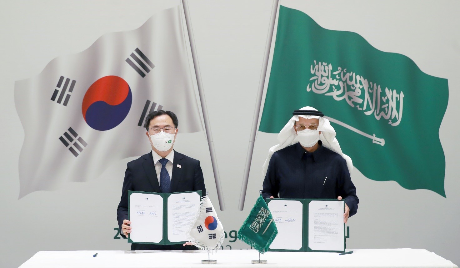 Korea and Saudi Arabia hold 3rd Vision 2030 Committee Meeting