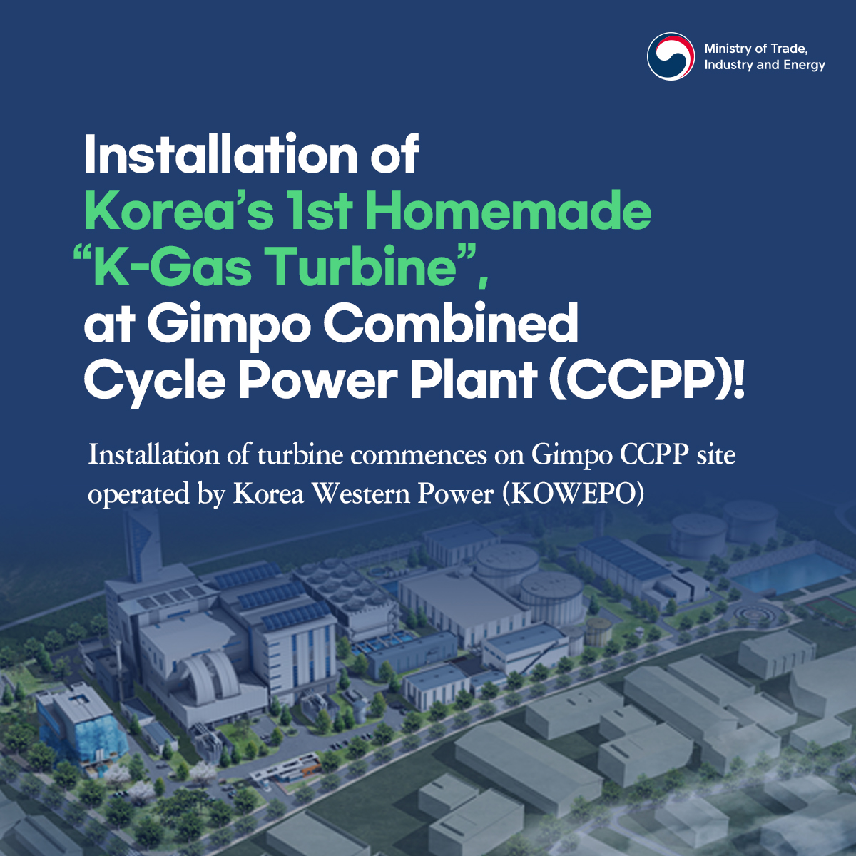 K-Gas turbine makes début at Gimpo CCPP! Image 0