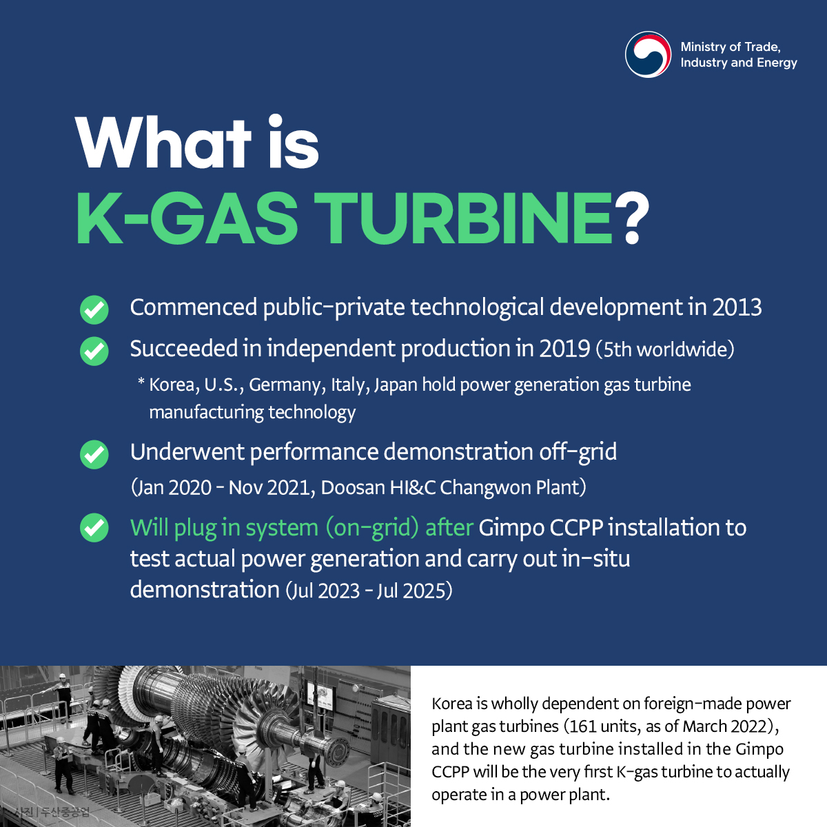 K-Gas turbine makes début at Gimpo CCPP! Image 1