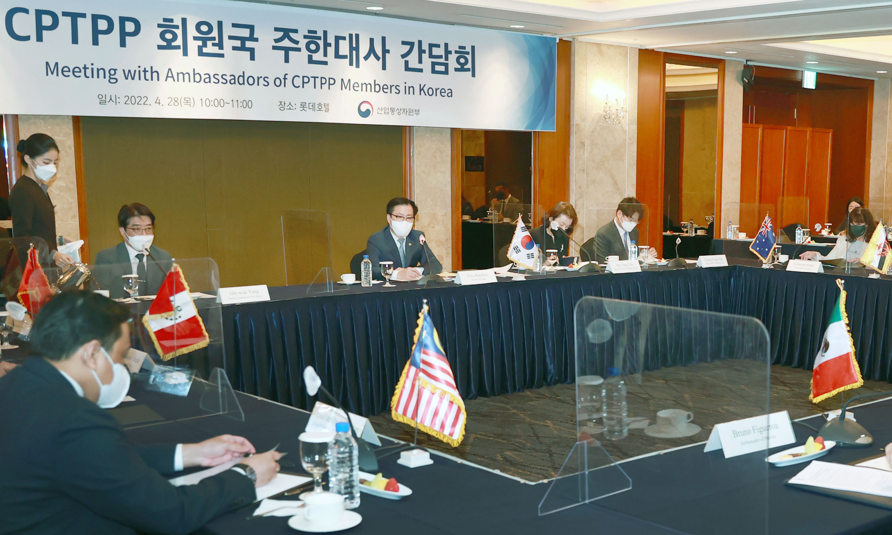 Trade Minister holds conference with CPTPP members' ambassadors to Korea  Image 0