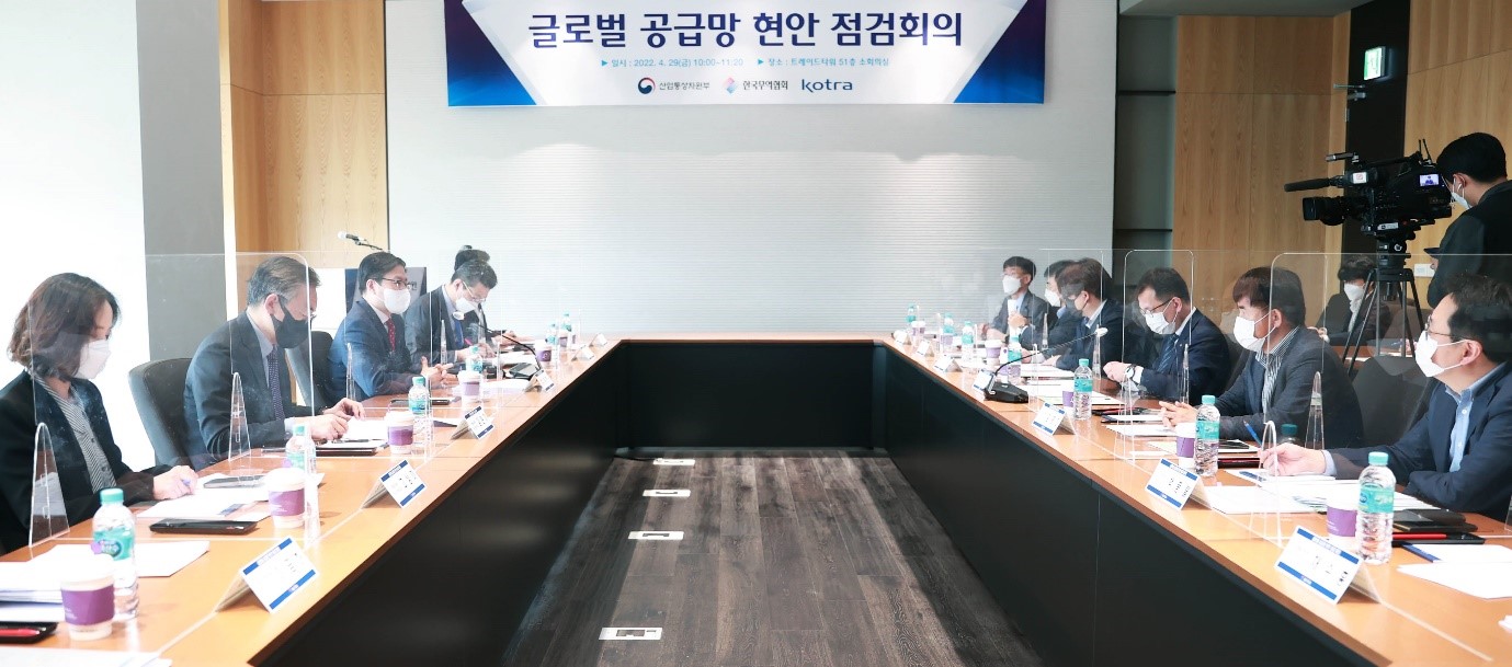 Trade Minister holds Global Supply Chain Inspection Meeting  Image 0