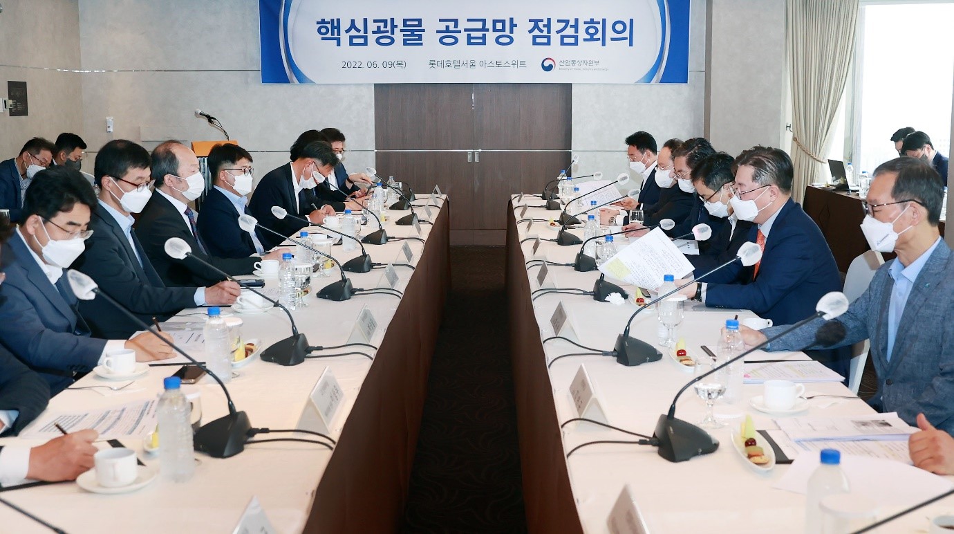 2nd Vice Minister holds Critical Minerals Supply Chain Inspection Meeting 