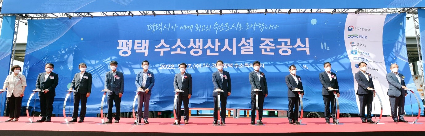 2nd Vice Minister attends Pyeongtaek Hydrogen Base Completion Ceremony Image 0