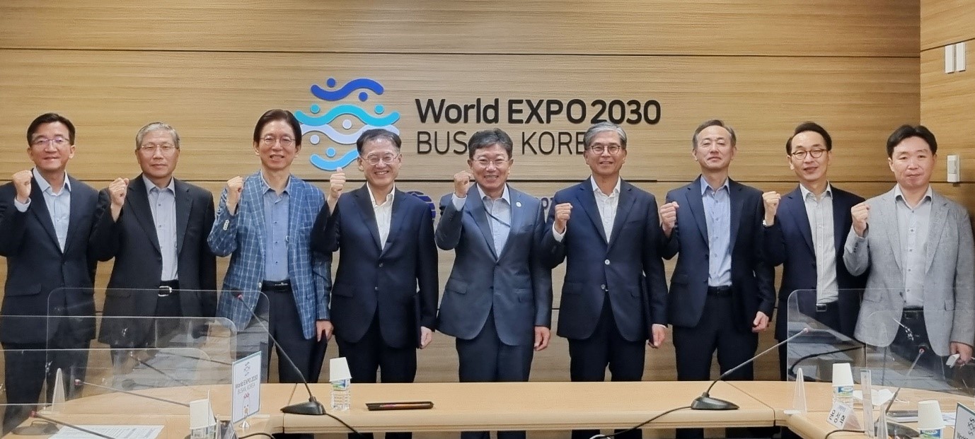 MOTIE holds 1st World EXPO 2030 Busan Delegation Meeting Image 0