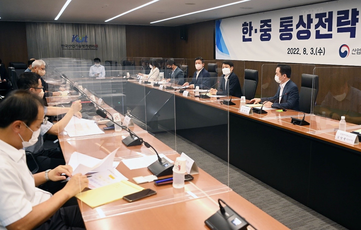 Trade Minister presides Korea-China Trade Strategy Consultation Meeting  Image 0