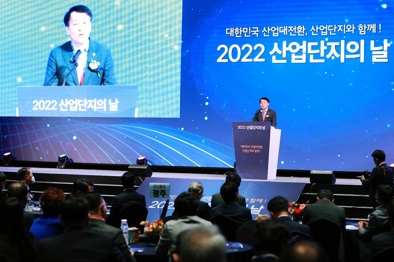 1st Vice Minister attends Industrial Complex Day 2022