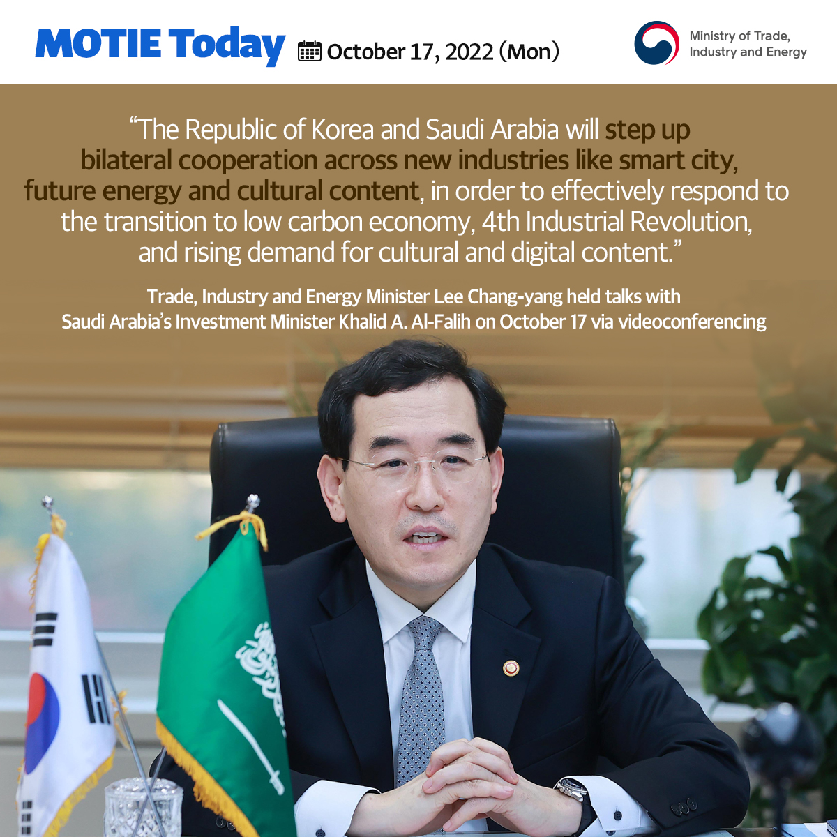 Korea and Saudi Arabia to expand cooperation and investment Image 0