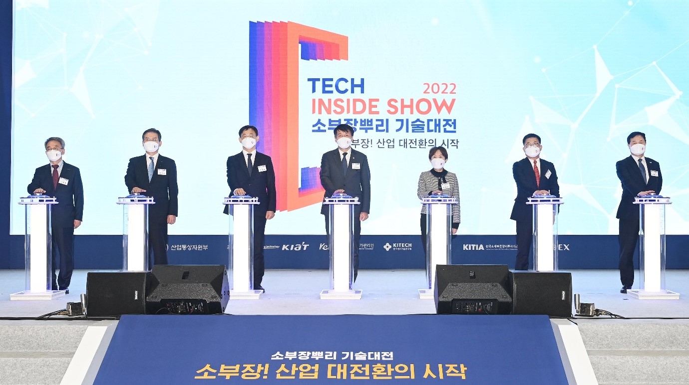 1st Vice Minister attends Tech Inside Show 2022