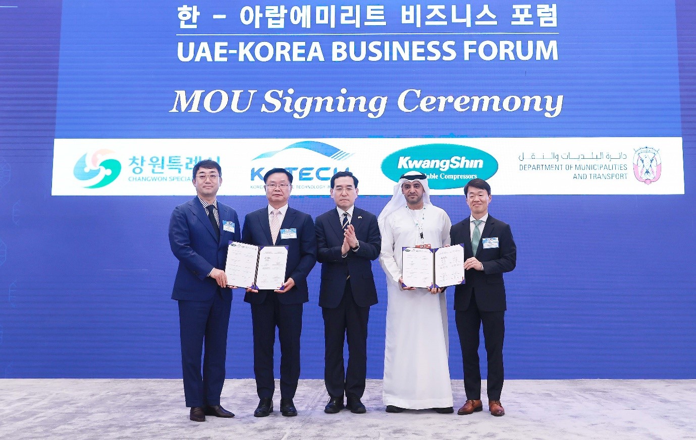 Minister attends Korea-UAE Business Forum Image 0