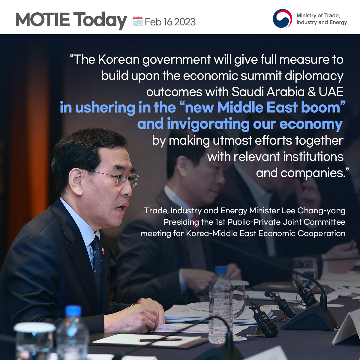 MOTIE launches public-private committee for Korea-Middle East economic cooperation Image 0