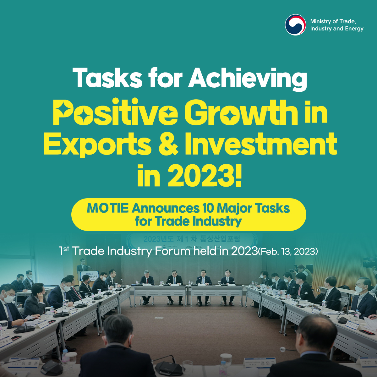 MOTIE announces 10 major tasks for export & investment growth in 2023 Image 0