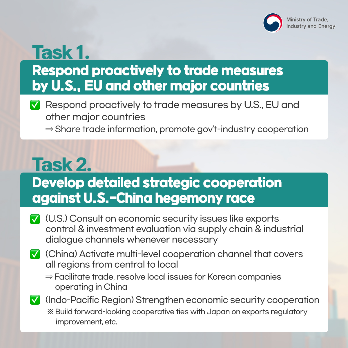 MOTIE announces 10 major tasks for export & investment growth in 2023 Image 1