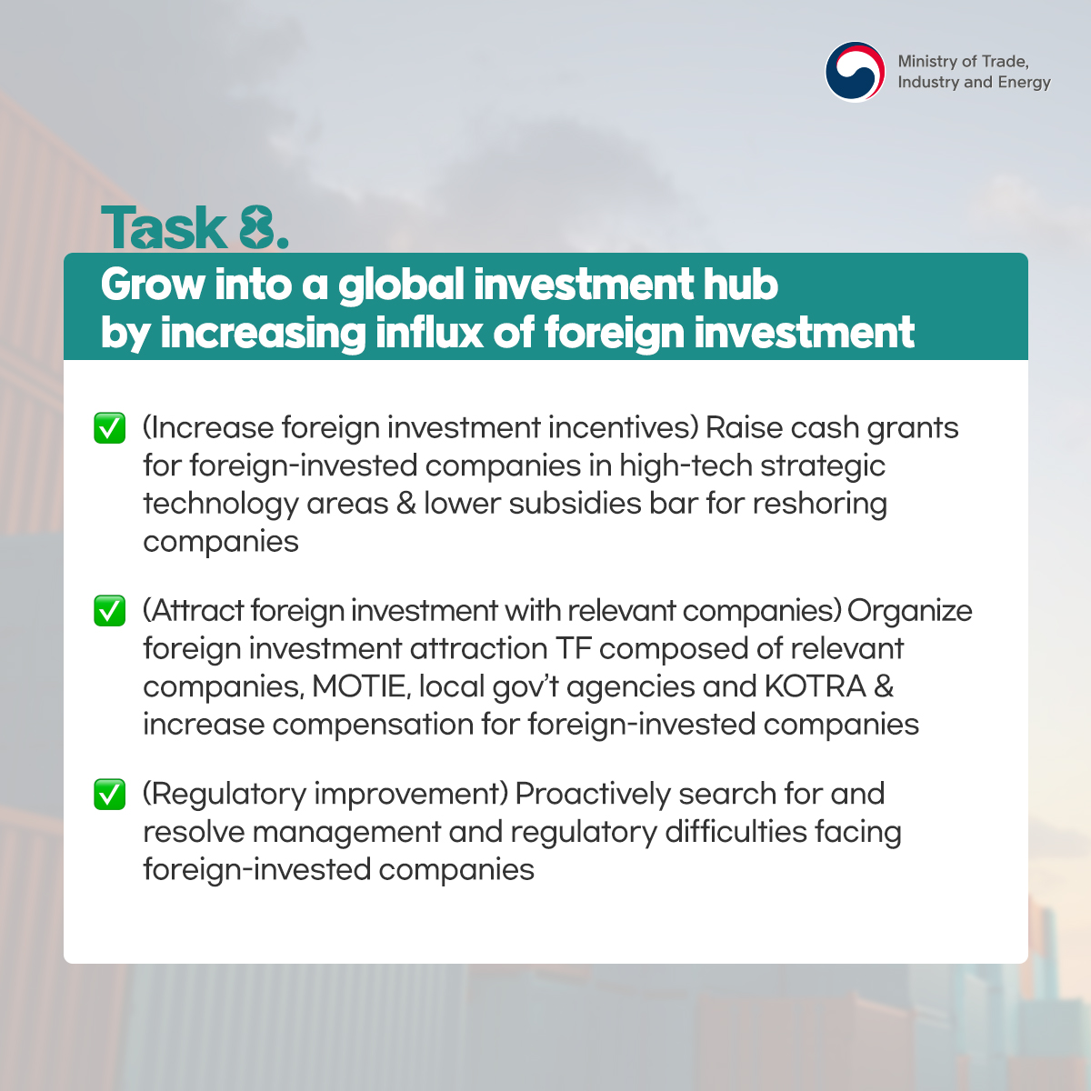 MOTIE announces 10 major tasks for export & investment growth in 2023 Image 5
