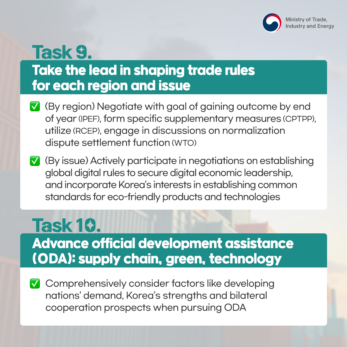 MOTIE announces 10 major tasks for export & investment growth in 2023 Image 6