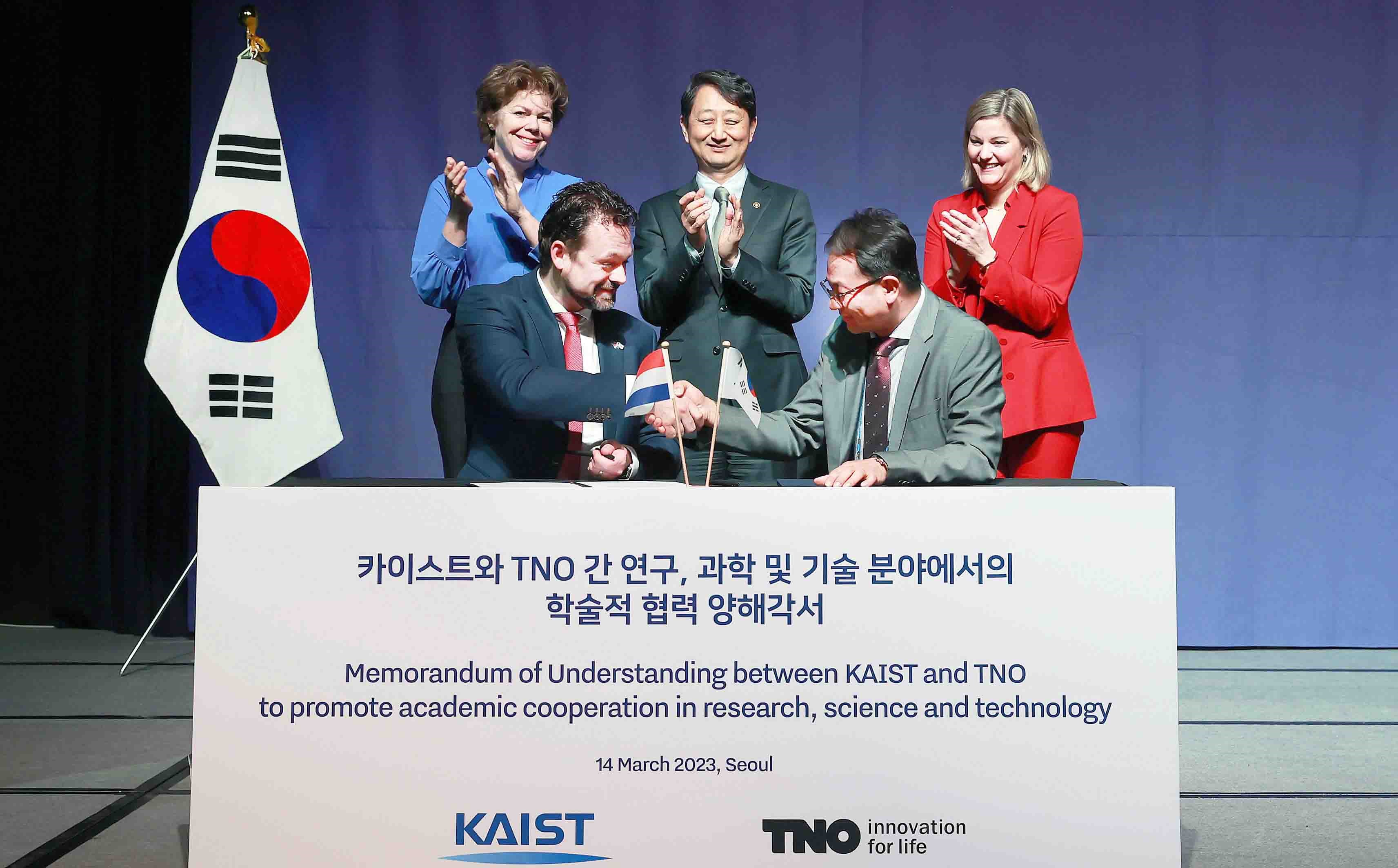 Korea and Netherlands sign 7 MOUs for industrial & energy cooperation Image 0