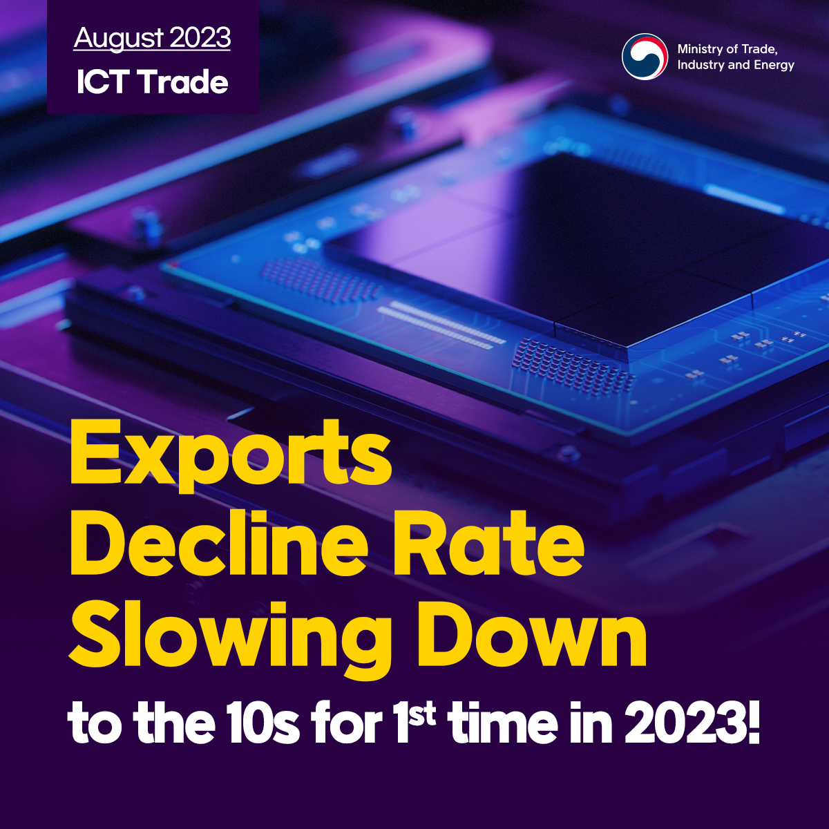 Korea's ICT exports decline rate slowing down!